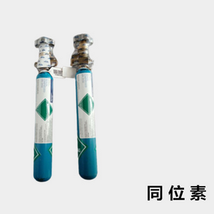 氧O18同位素标记化学品