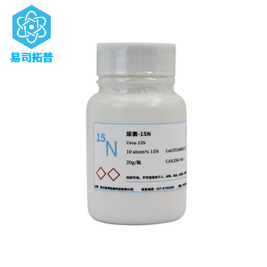  尿素-15N2
