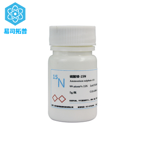 硫酸铵-15N2