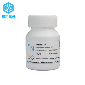 硫酸铵-15N2
