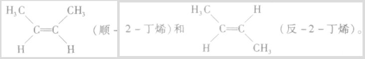 同素异形体_同位素_同分异构体(图3)