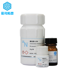 氯化铵-15N(图1) 氯化铵-15N(图1)